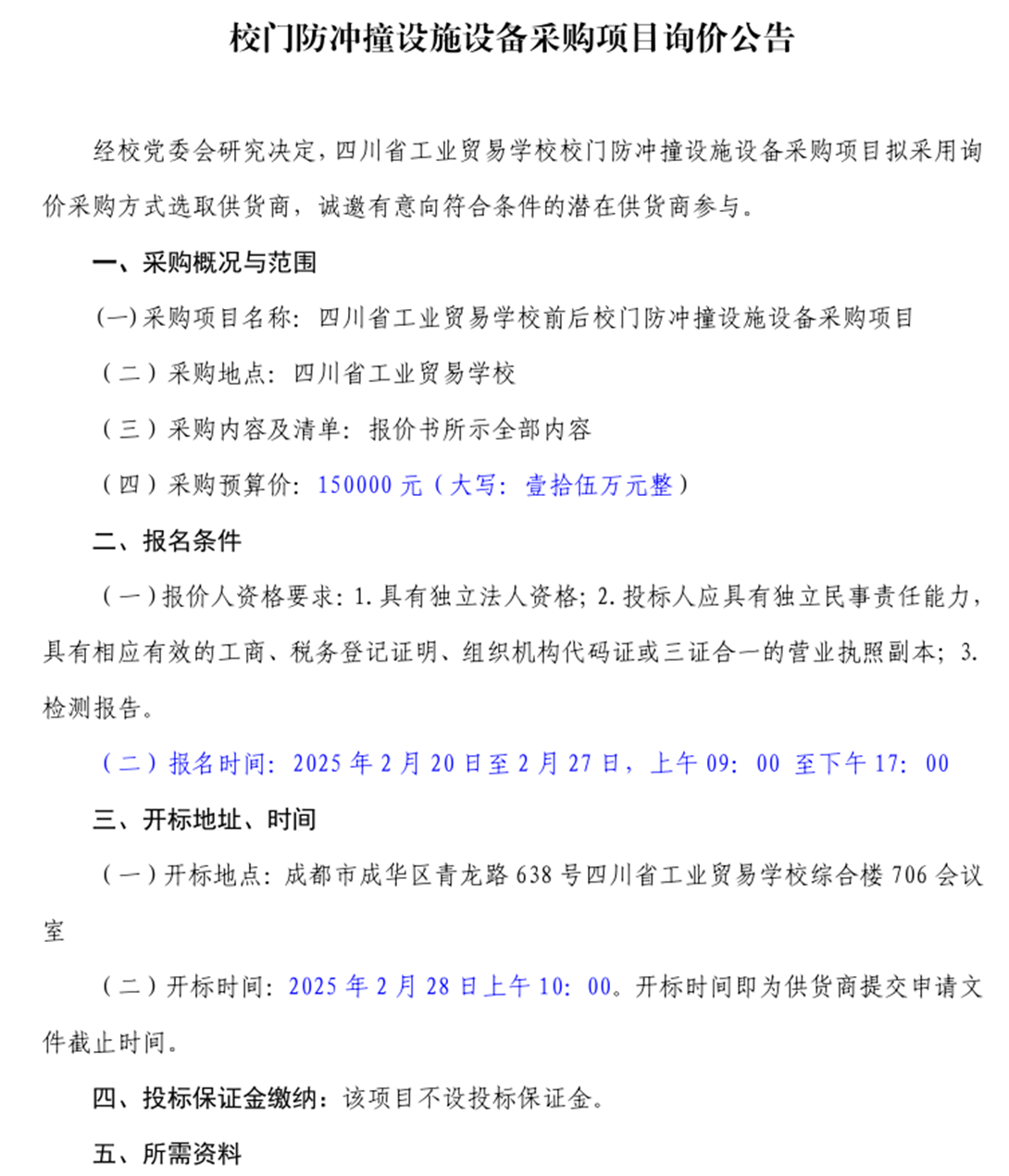 D:\SOFT_PHP_PACKAGE\phptmp\php4D5F.tmp